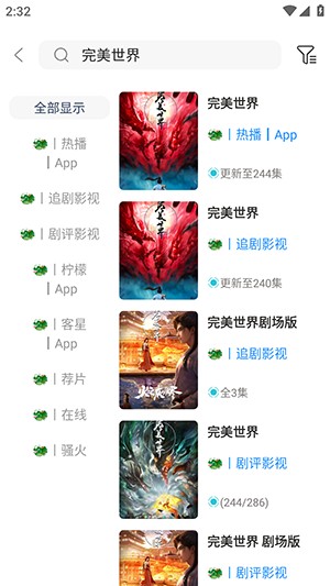 ������Ӱ��app�ٷ�����v6.3.1��׿���ͼ1