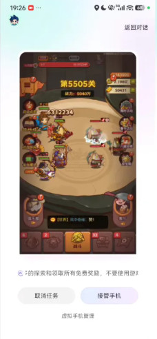 openclaw����һ����װ��(����ָOperator)1.0.007��ͼ1