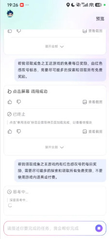 openclaw����һ����װ��(����ָOperator)1.0.007��ͼ0