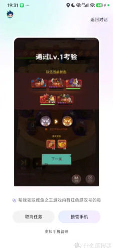 ����ָOperator�ٷ���Ѱ�1.0.007��ͼ2