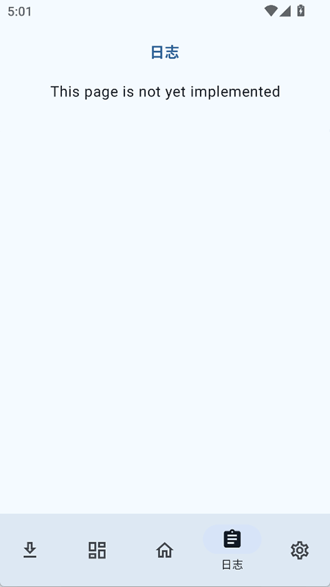 Npatch��root����������°�0.7.3��ͼ3