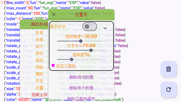 ��·�Ƽ�(MOD�˵�)�ҵ�����v7.7.6-246���°��ͼ0