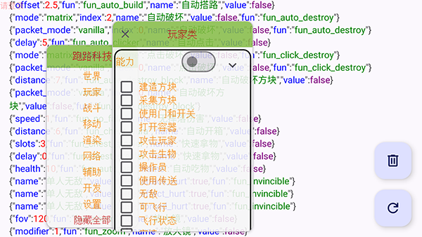 ��·�Ƽ�(MOD�˵�)�ҵ�����v7.7.6-246���°��ͼ1