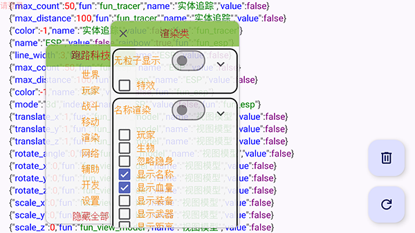 ��·�Ƽ�(MOD�˵�)�ҵ�����v7.7.6-246���°��ͼ2