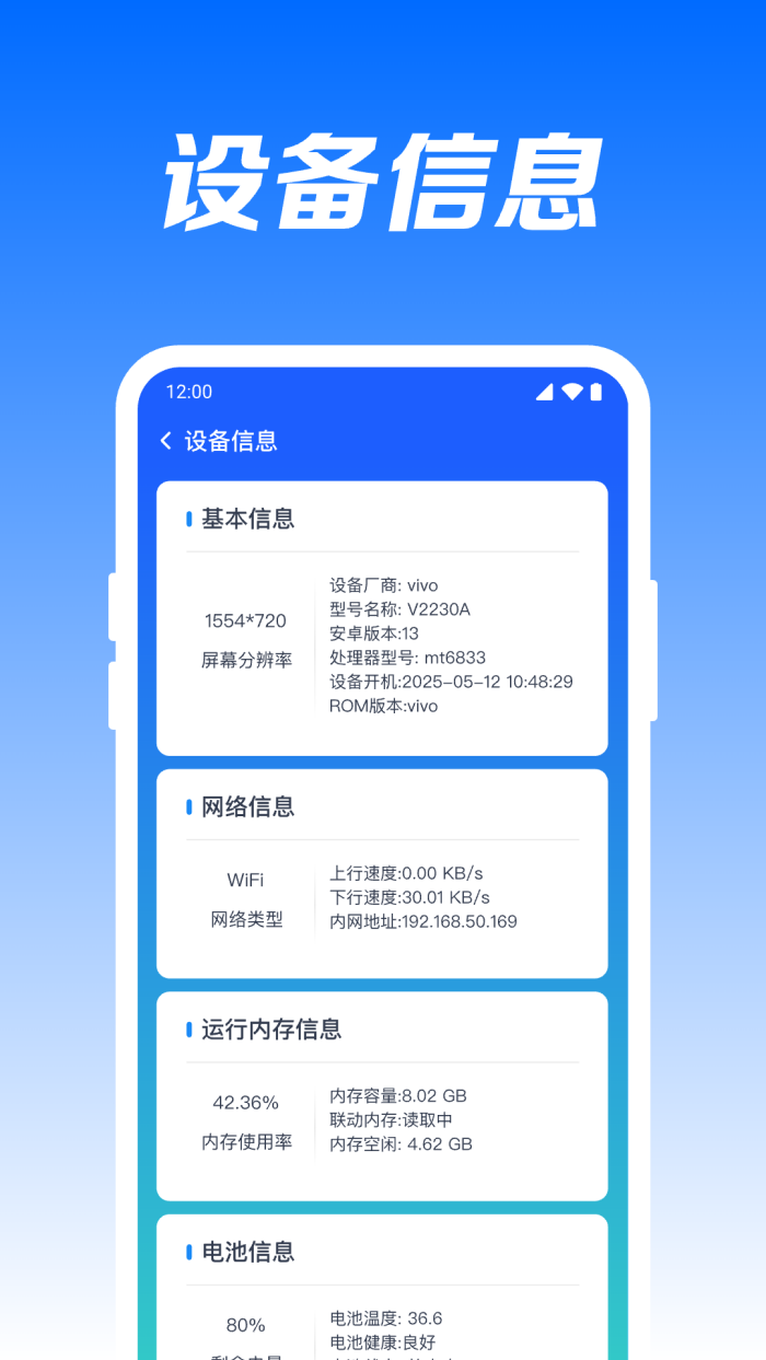 ����wifi�����ֻ��氲װ��1.0.14.1002��ͼ0