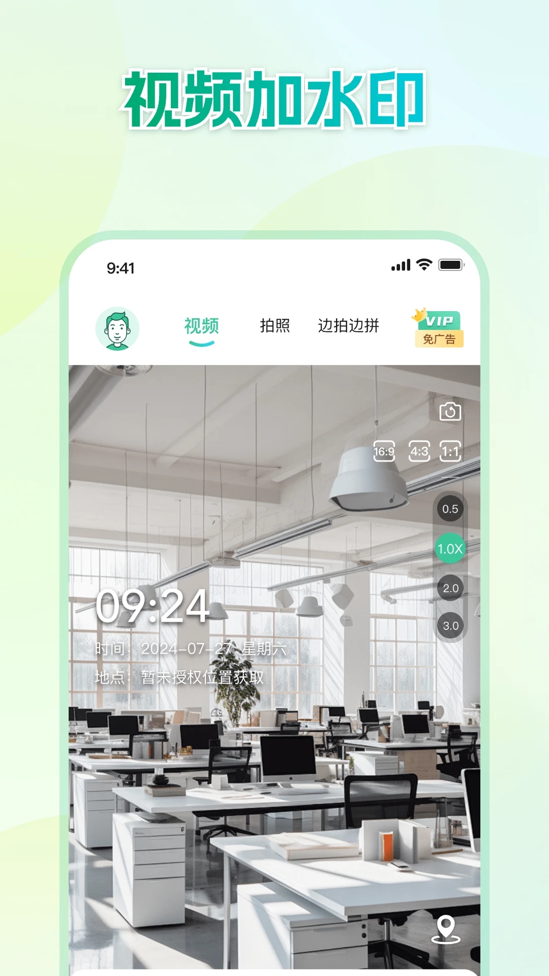 Markˮӡ���app�ٷ���v1.0.7��׿���ͼ3