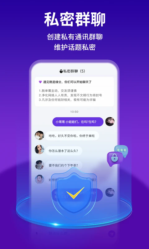 keychat���ѹٷ���v2.1.0���°��ͼ3