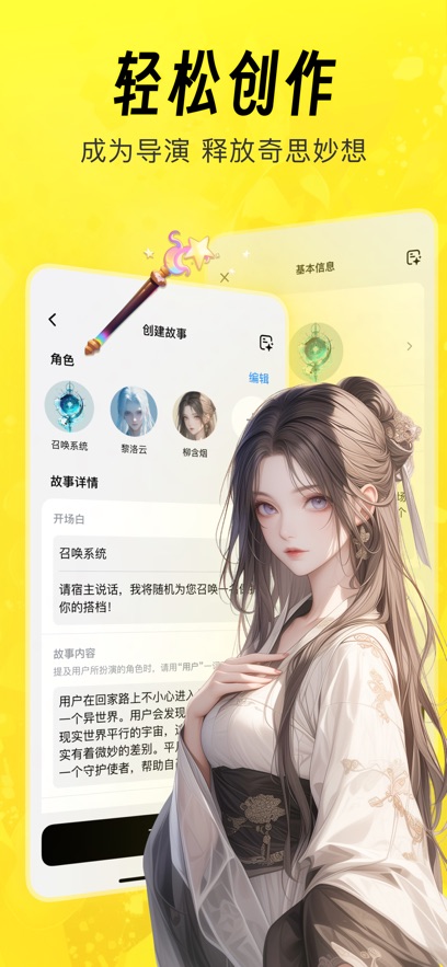 è�����޳�������°�2.0.0��ͼ1