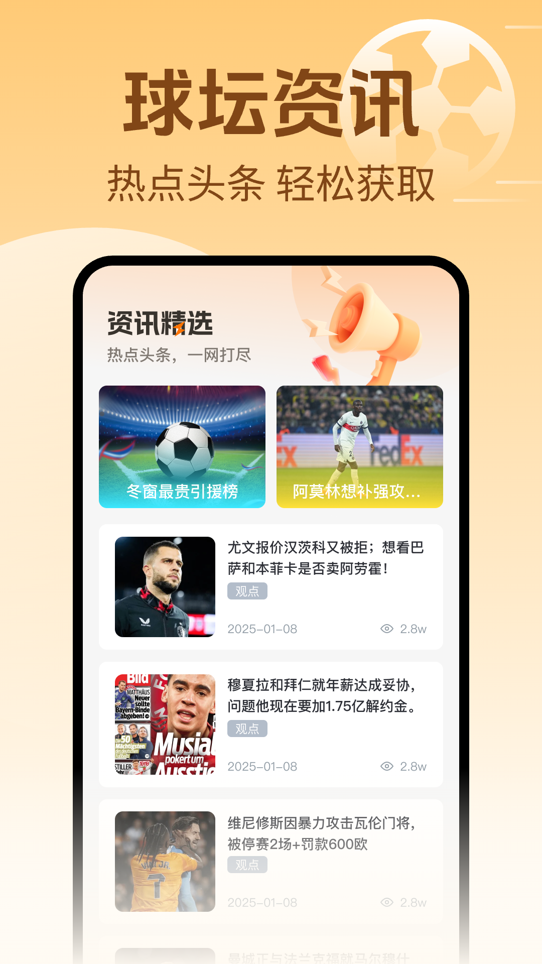 �����ֱ��app�ٷ����°�v1.0.3��׿���ͼ2