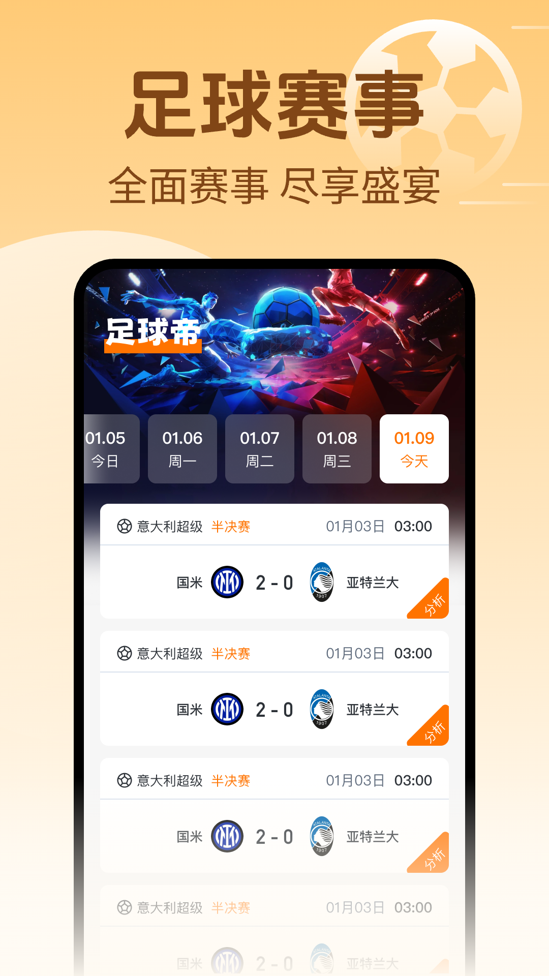 �����ֱ��app�ٷ����°�v1.0.3��׿���ͼ3