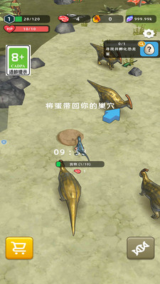 ����������ٷ����°�2.0.1��׿���ͼ2