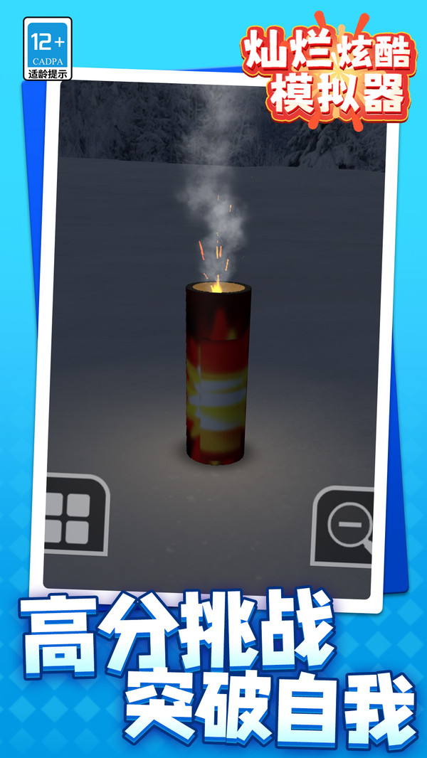 �����ſ�ģ�������°�1.1.4��׿���ͼ3