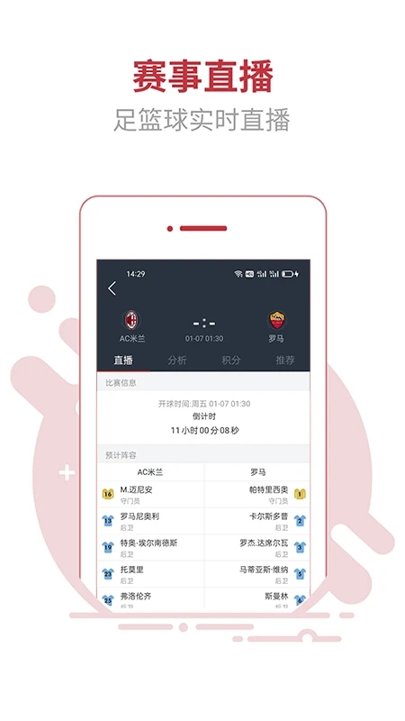 166����app�ٷ���׿��v1.1.2���°��ͼ2