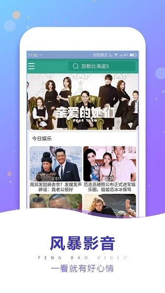 �籩Ӱ����ѹۿ���׿��app4.9.0��ͼ1