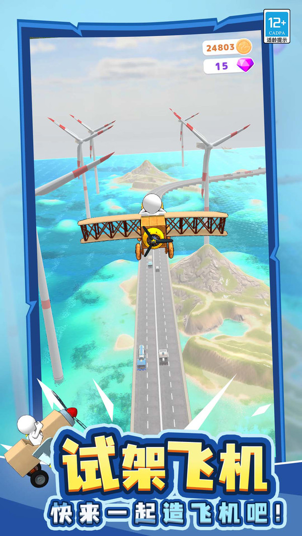 ��Ҫ��ɻ����ò˵������°�1.0.8��ͼ1