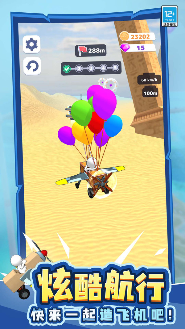 ��Ҫ��ɻ����ò˵������°�1.0.8��ͼ2