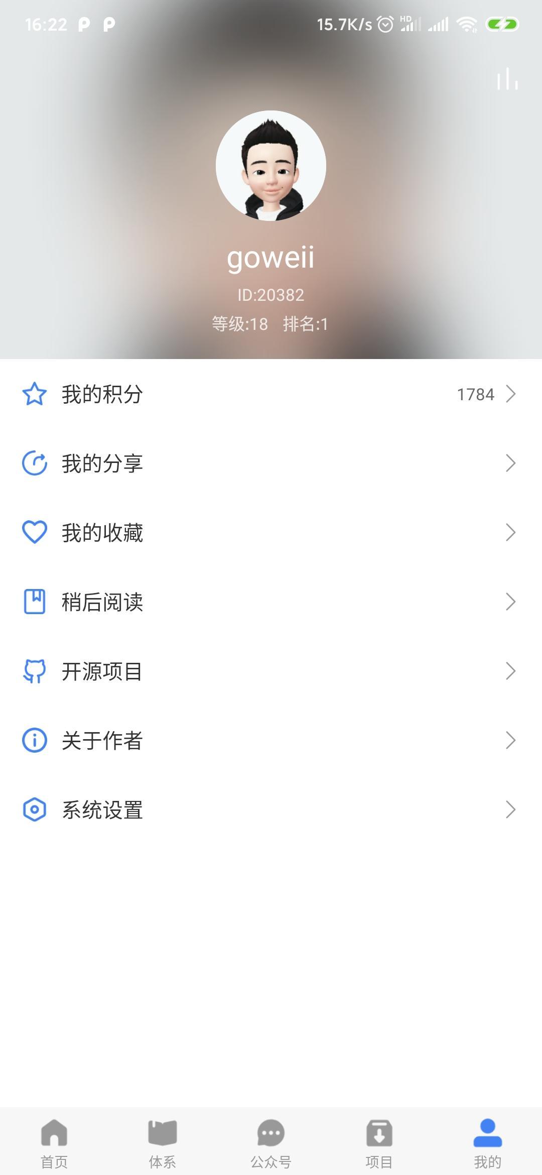 WanAndroid��װ��1.1.8��ͼ1