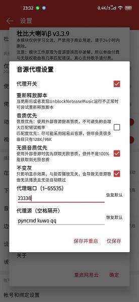 �������������öűȴ����Ȧ����°�3.5.4��׿���ͼ0