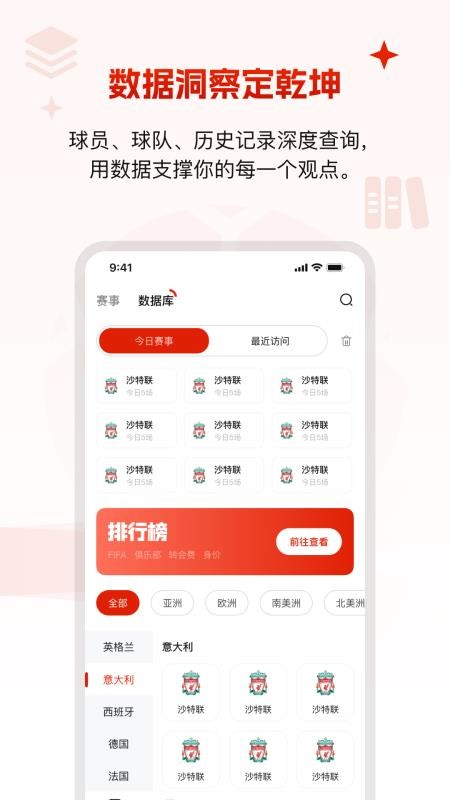 ��������ֱ��APP�ٷ���