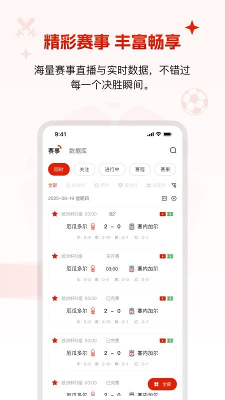 ��������ֱ��APP�ٷ���1.0.0��ͼ0