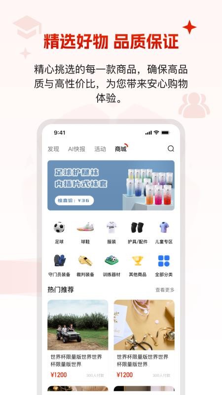 ��������ֱ��APP�ٷ���1.0.0��ͼ3