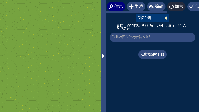 Unciv�����۹����°����İ�4.19.15��ͼ2