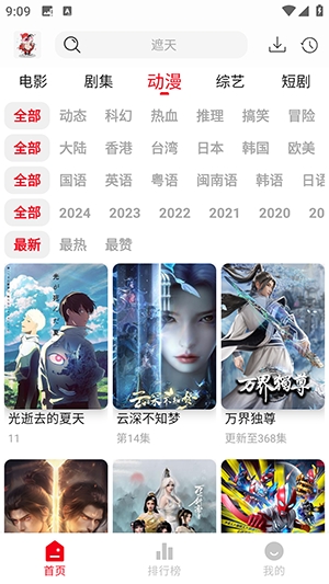 ��С����app�ֻ������ذ�׿��2.3.5��ͼ3