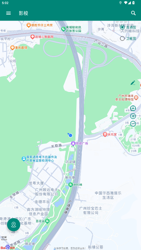 Ӱ��app�ٷ������������°�1.12.3��ͼ0