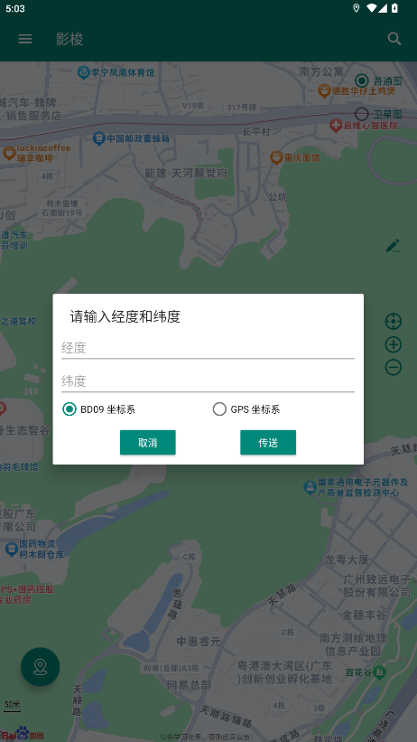 Ӱ��app�ٷ������������°�1.12.3��ͼ2