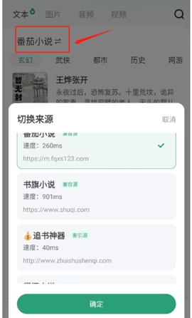 Ұ���Ķ���׿���°�v1.2.3�ֻ����ͼ2