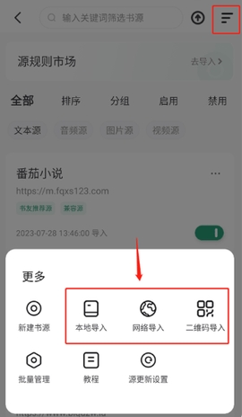 Ұ���Ķ���׿���°�v1.2.3�ֻ����ͼ0