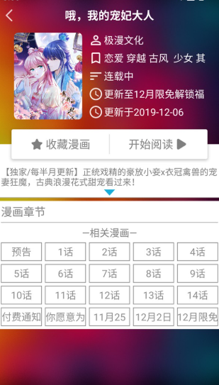 ��������app���°�v3.13.00��׿���ͼ2