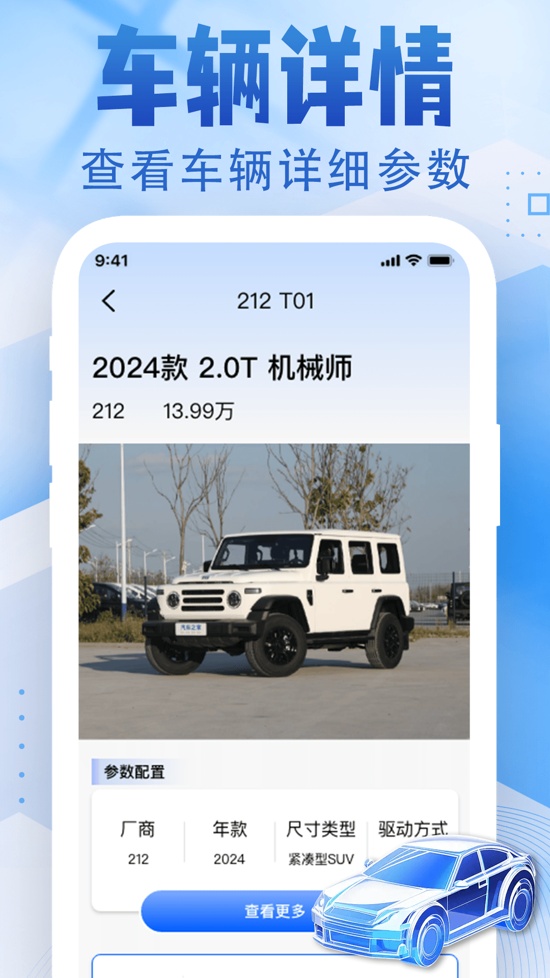 ���ռ۸��ѯָ��app�ٷ���Ѱ�1.1.4��ͼ0