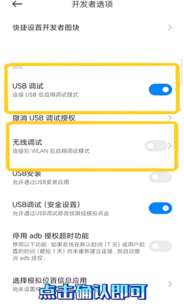 С��joyose���������ذ�׿��2.4.71��ͼ1