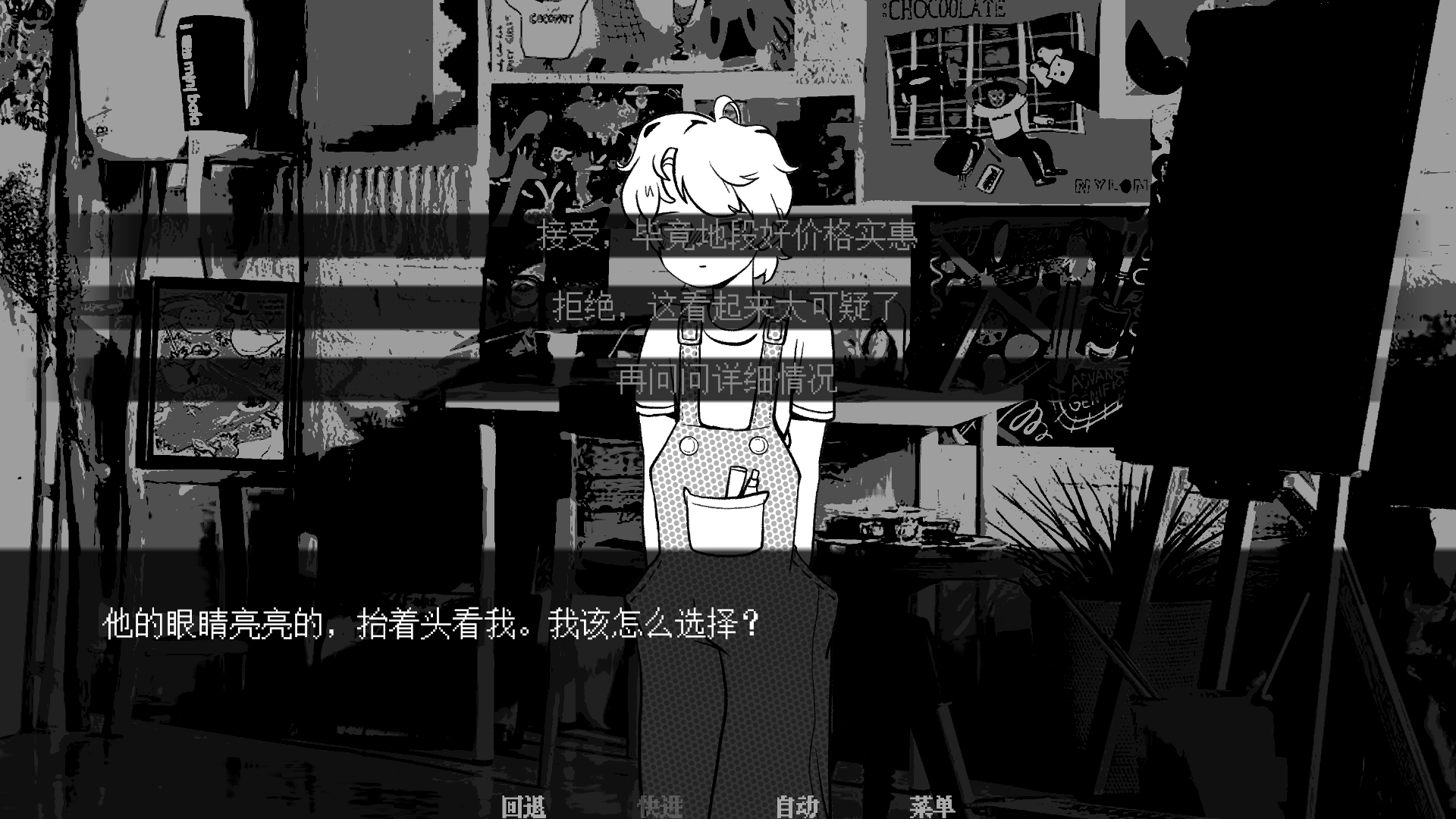 friendlywarning(�Ѻþ���)�ֻ����İ�1.0��׿���ͼ2