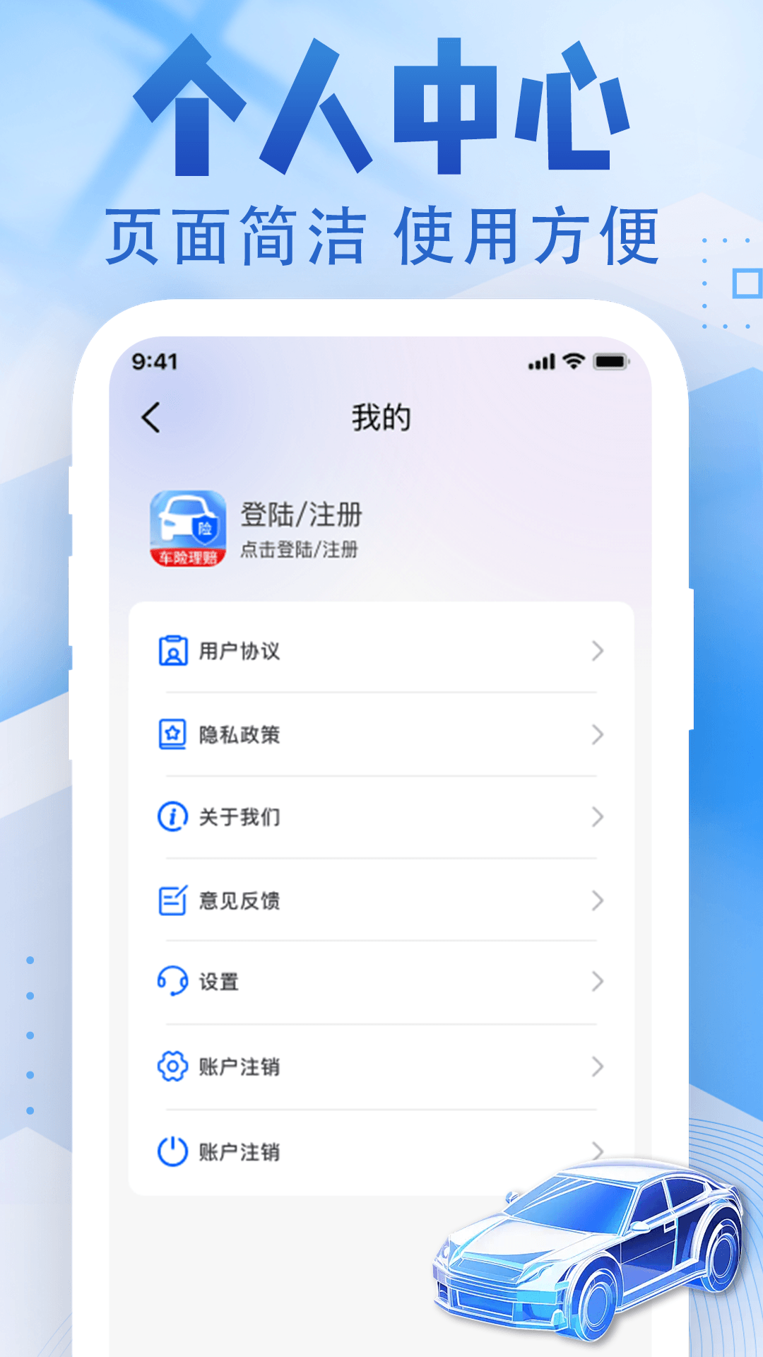 ���ռ۸��ѯָ��app�ٷ���Ѱ�1.1.4��ͼ4