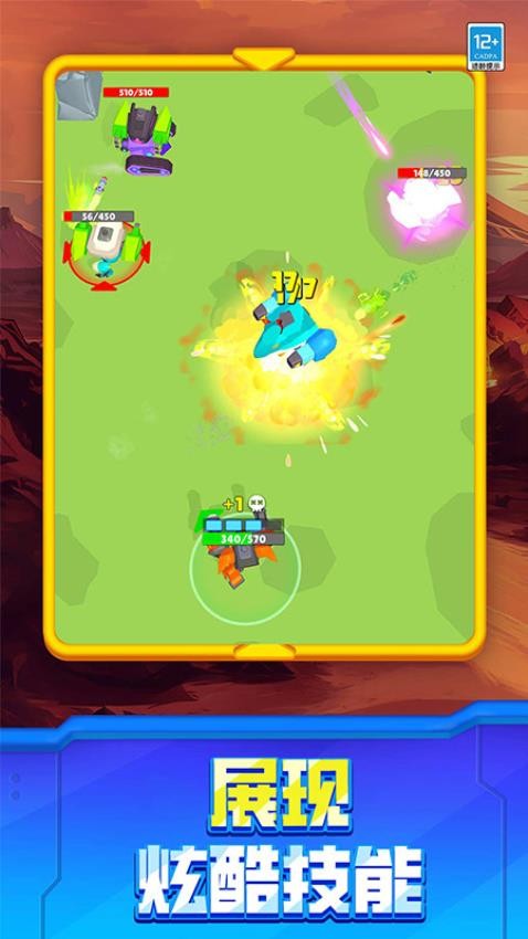 ���׳�������׿�ֻ���v1.0.1���°��ͼ0