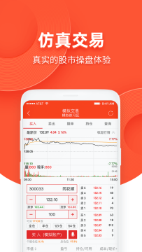 ͬ��˳ģ�⳴�ɹٷ���Ѱ�