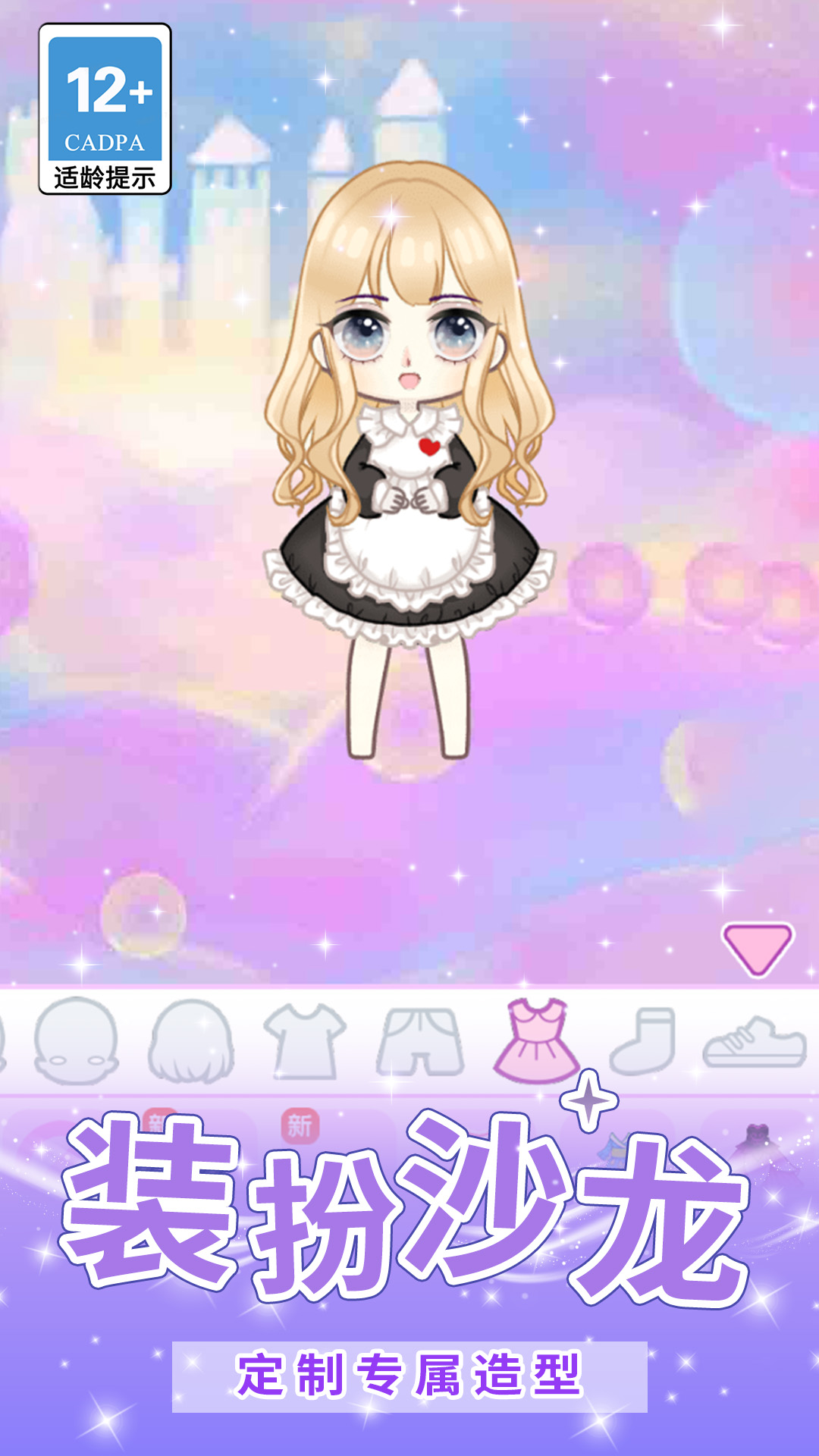 �λ��ǹ���Ů����1.5.0��ͼ2