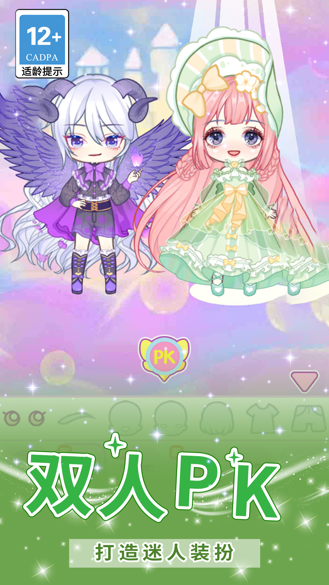 �λ��ǹ���Ů����1.5.0��ͼ4