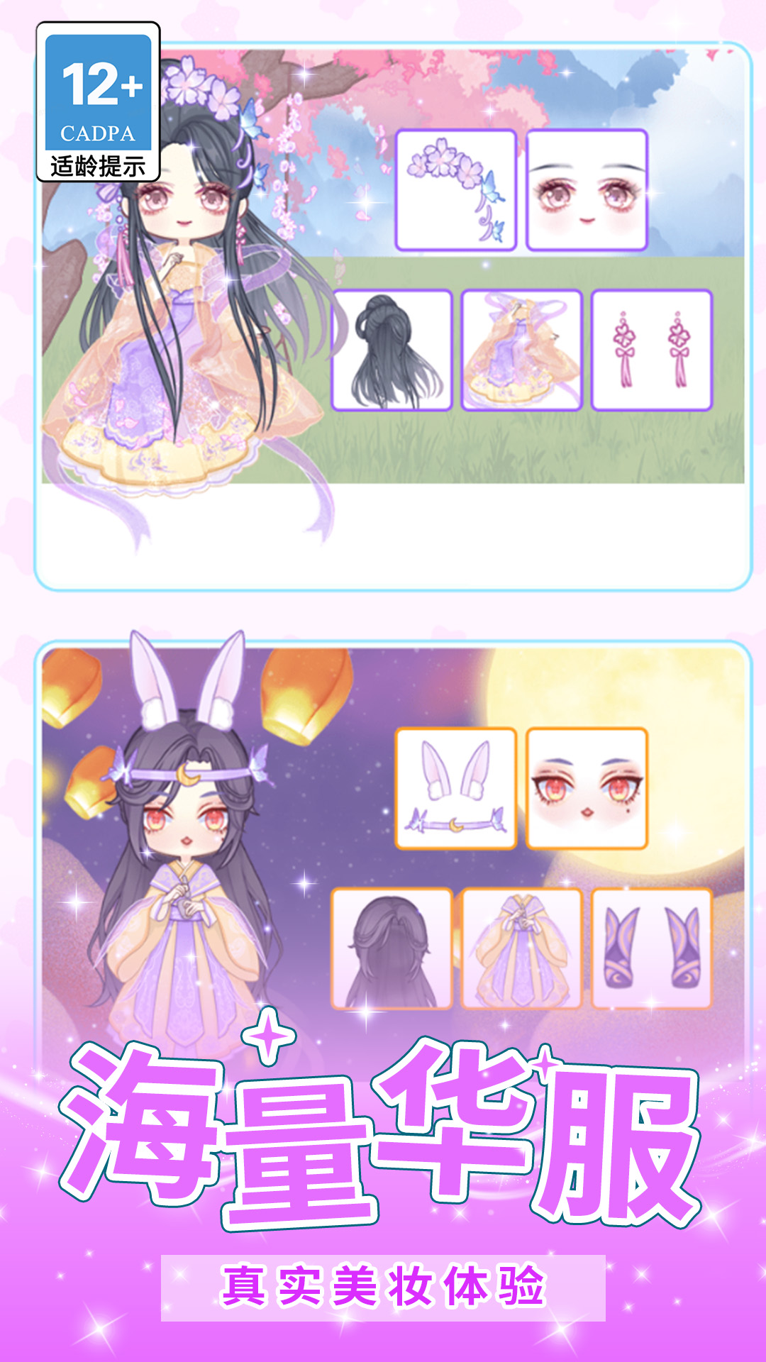 �λ��ǹ���Ů����1.5.0��ͼ1