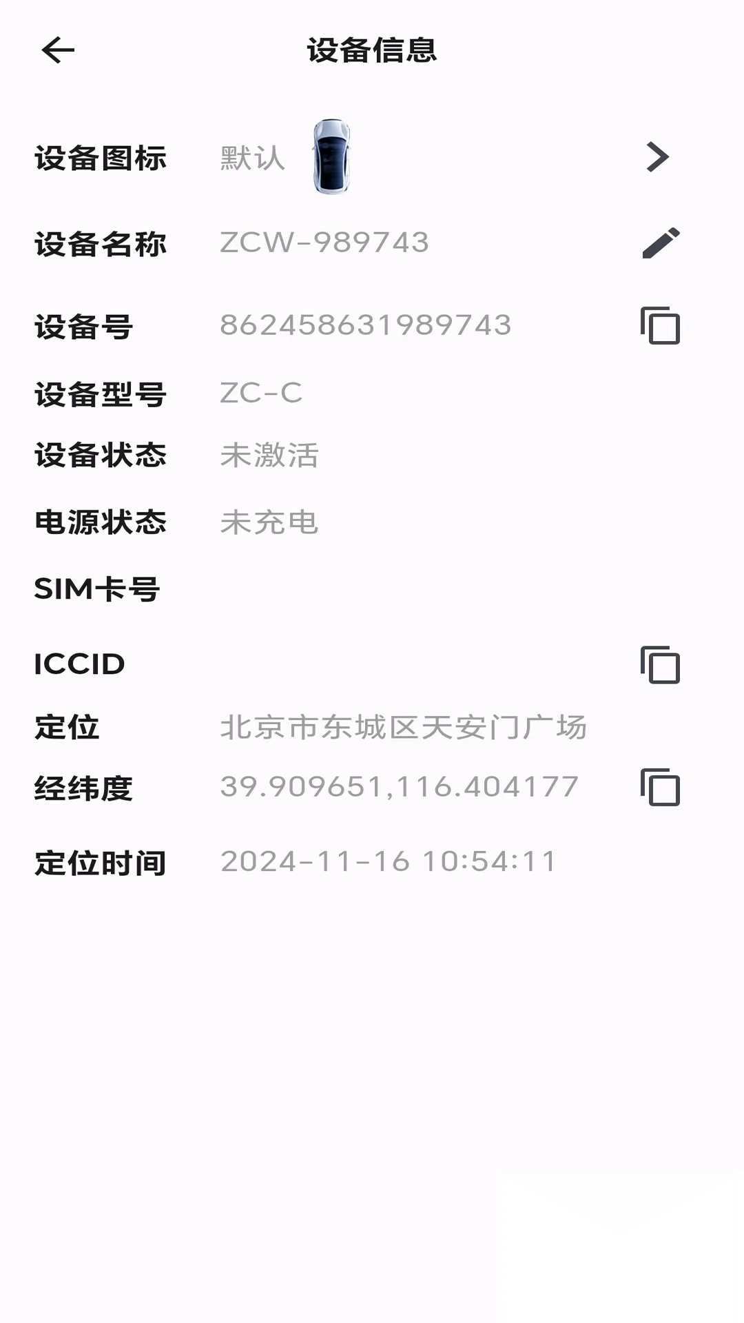 ŷ�������ֻ������°汾v1.0.6��׿���ͼ3