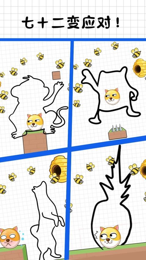 ����Ҳ�����Ϸ�ֻ��氲׿��1.0.7��ͼ2