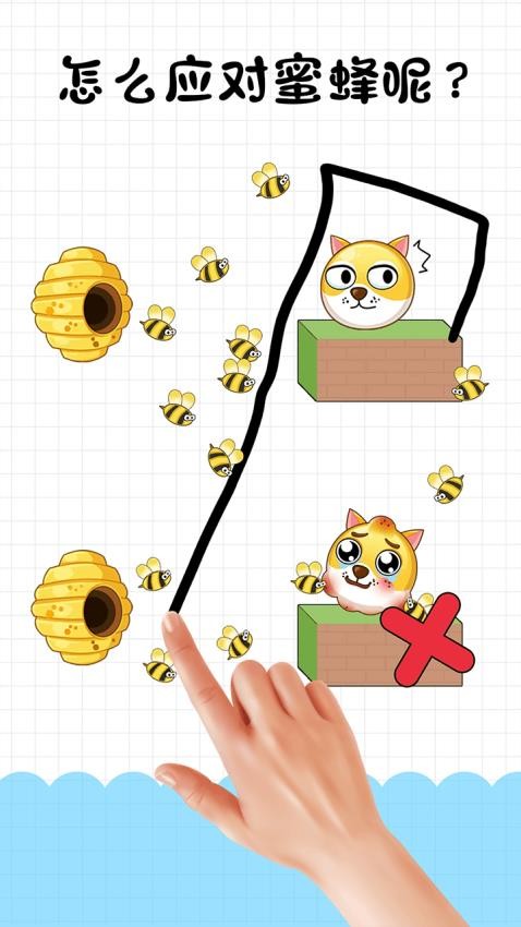 ����Ҳ�����Ϸ�ֻ��氲׿��1.0.7��ͼ3