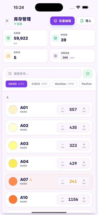 ���ϸ���ƴ��app��Ѱ�1.5.14���°��ͼ1