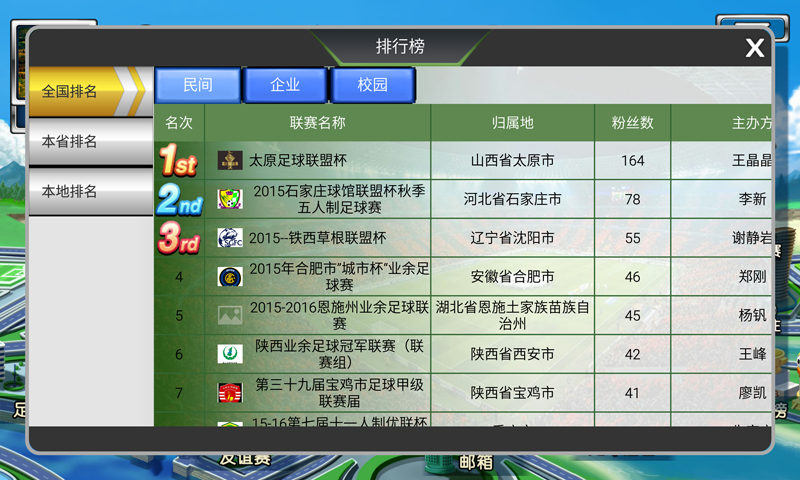 �ݸ�����app�ٷ����°�1.1.56��ͼ2