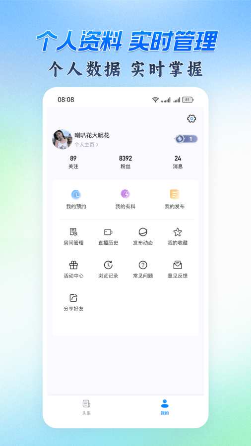 ����ɳ�̹ٷ�������Ѱ�1.0.1��ͼ0