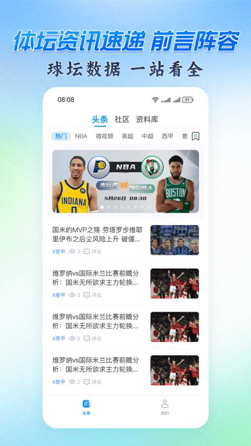 ����ɳ�̹ٷ�������Ѱ�1.0.1��ͼ2