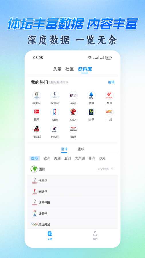 ����ɳ�̹ٷ�������Ѱ�1.0.1��ͼ3