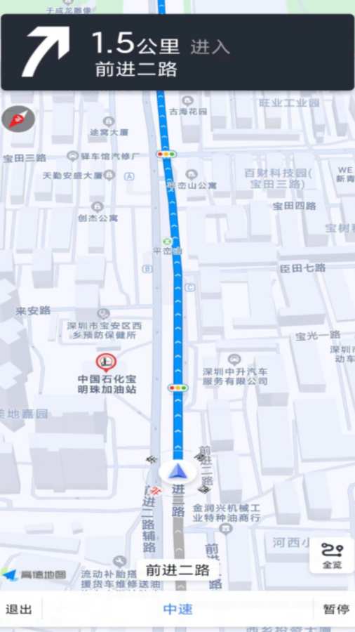 ������е綯��app���عٷ���3.0.0��ͼ3